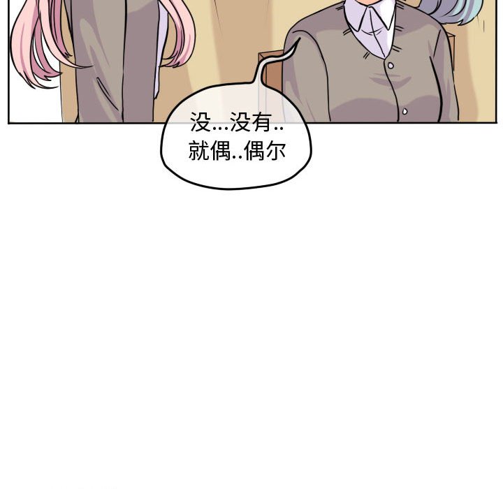 第33话 第 13 页