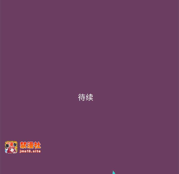 第10话 第 119 页