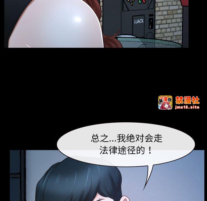 第16话 第 73 页