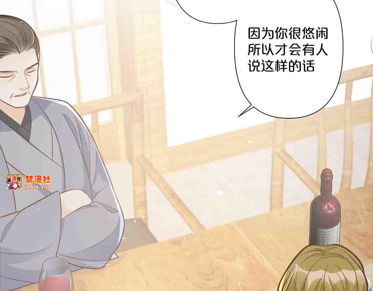 第65话 第 5 页