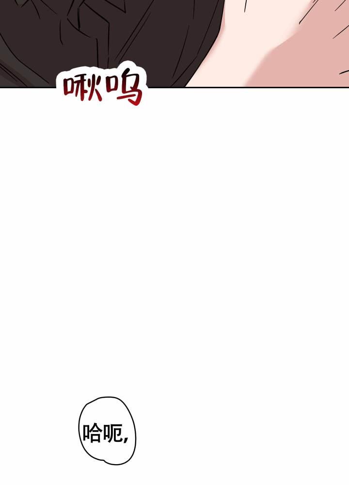 第9话 了解你 第 25 页