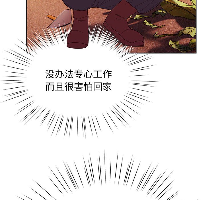 第3话 第 61 页
