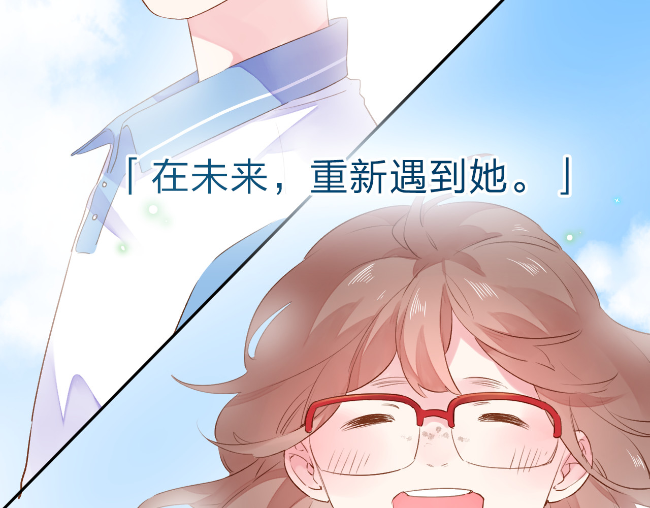 第41话 约定 第 302 页