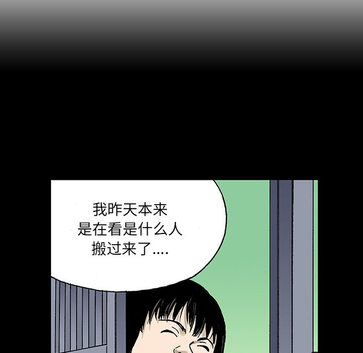 第24话 第 37 页