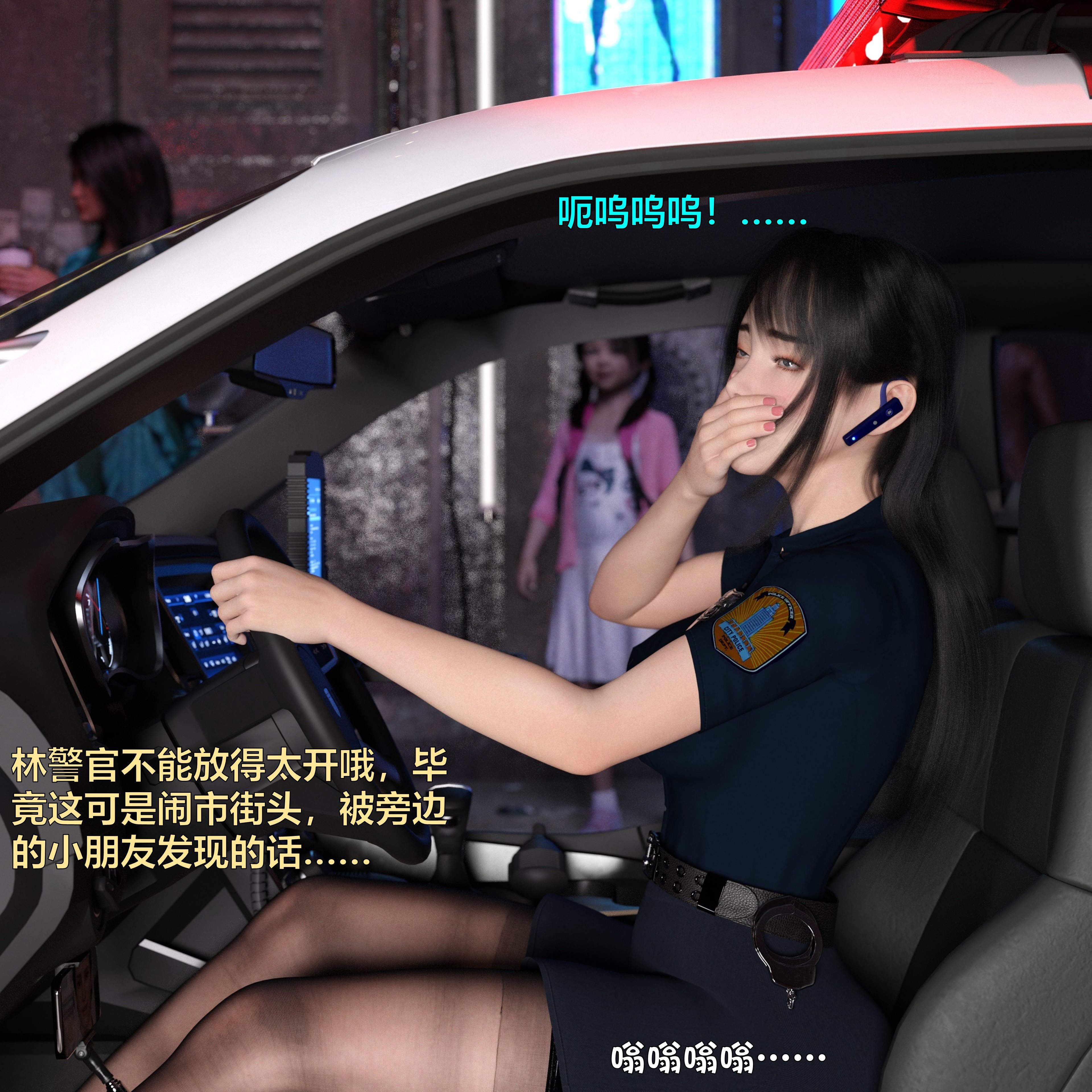 番外篇中 第 66 页