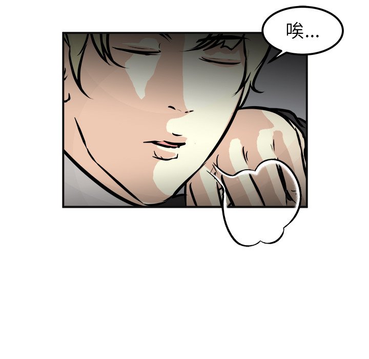 第41话 第 18 页