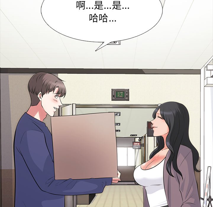 第55话 第 54 页