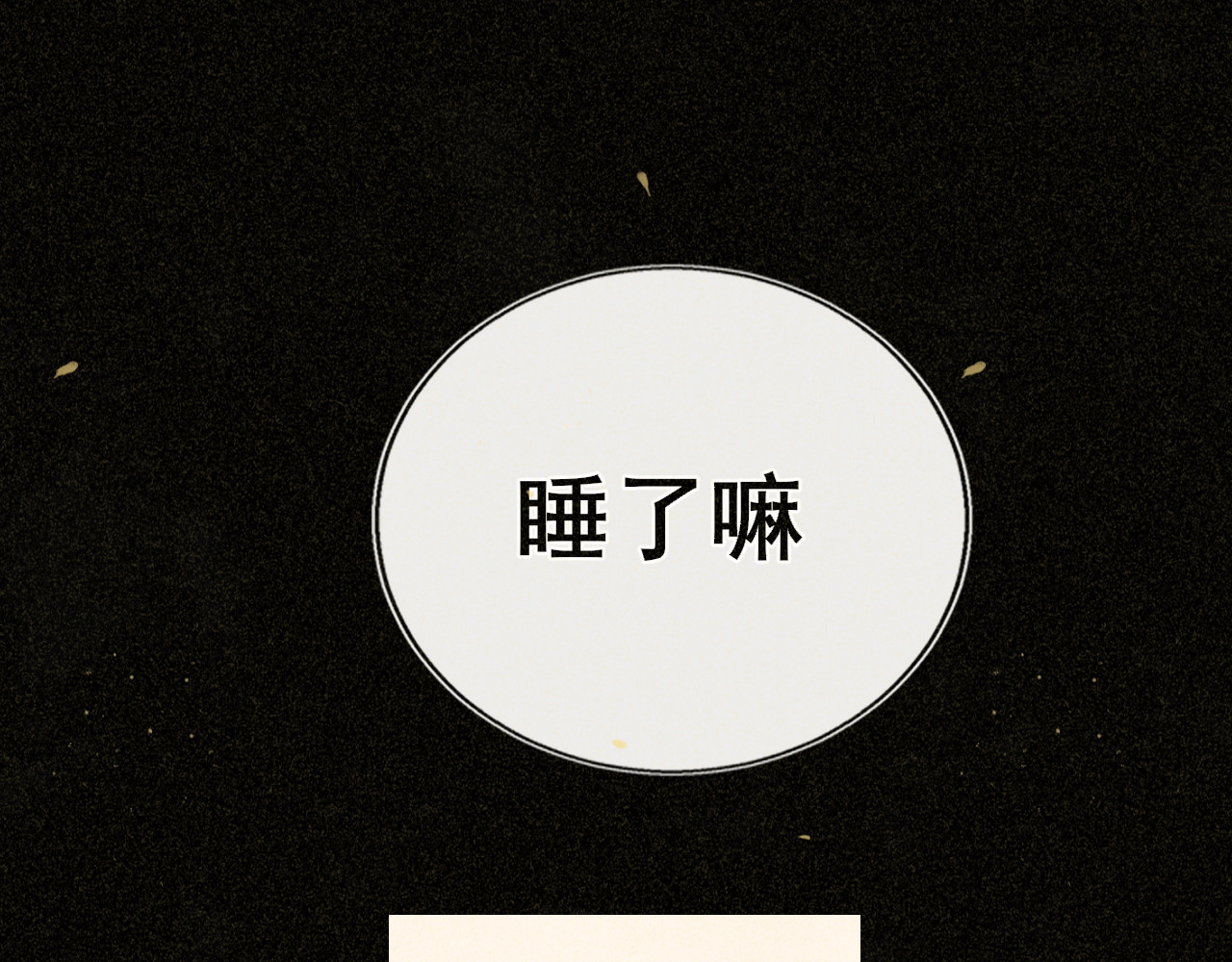 第107话女儿要富养 第 159 页