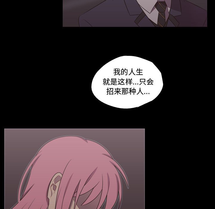 第30话 第 43 页