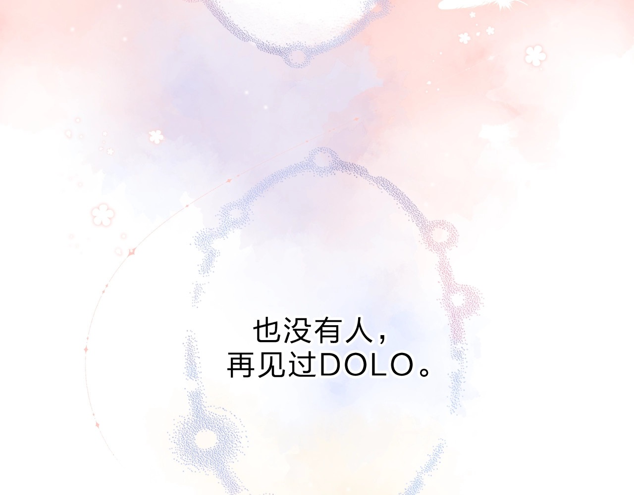 第86话 青春答案 第 177 页