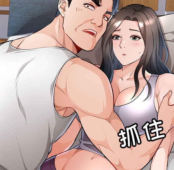 第5话 第 46 页