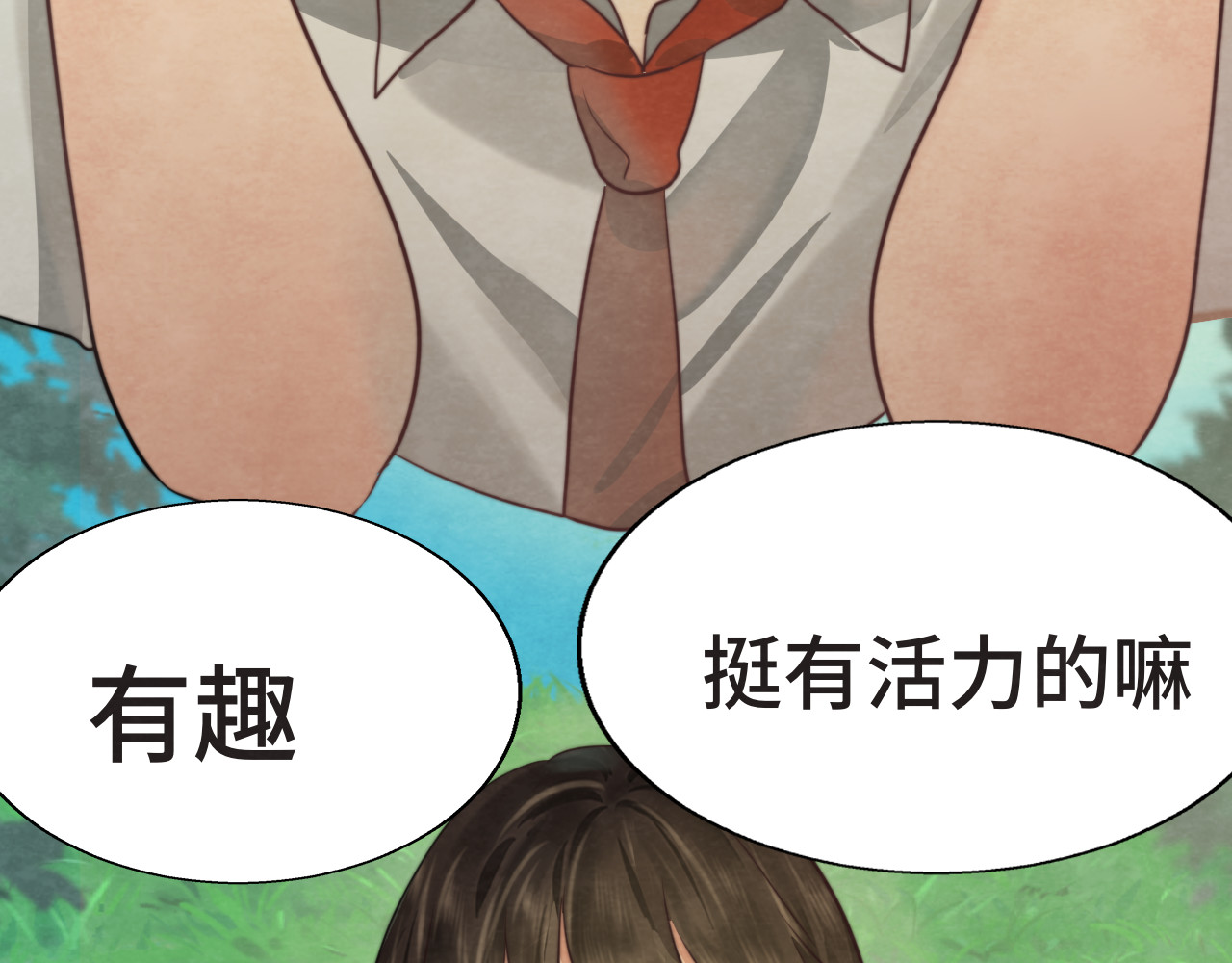 第28话 真假良小小 第 122 页