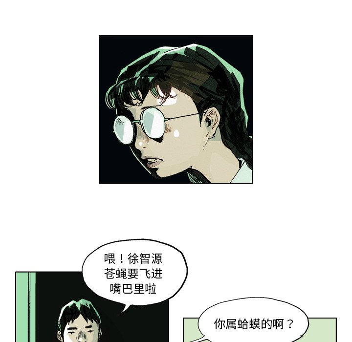 第3话 第 33 页
