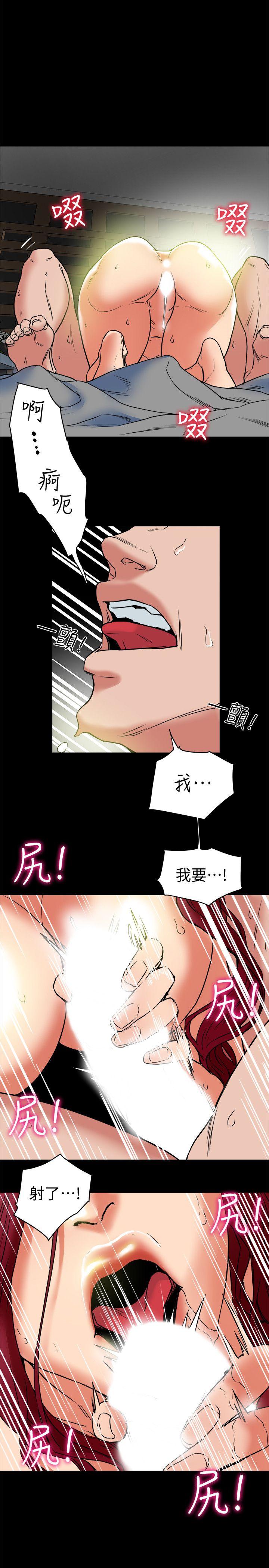 第5话-你躺着就好 第 25 页