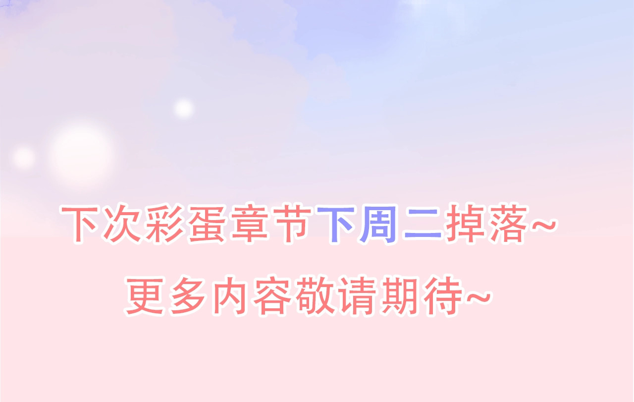 第3期 搞点事：路透来啦！ 第 15 页