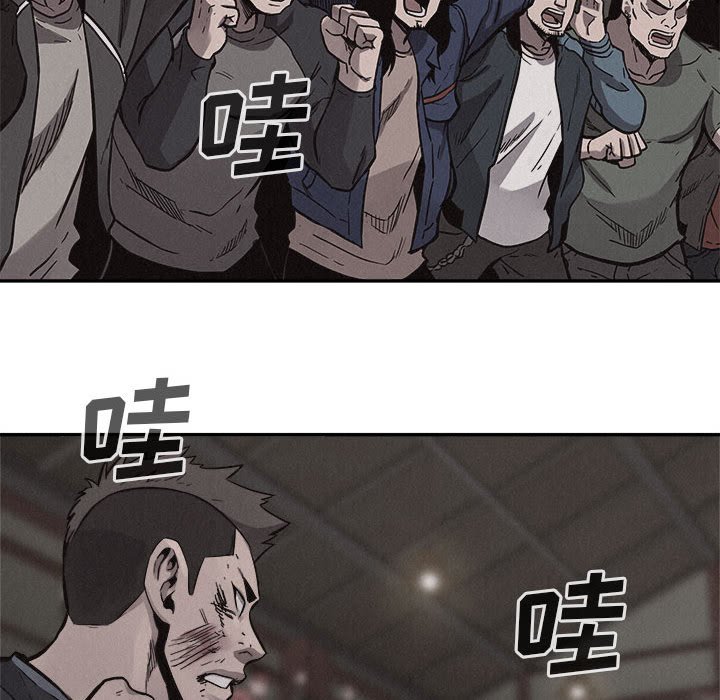 第56话 第 19 页