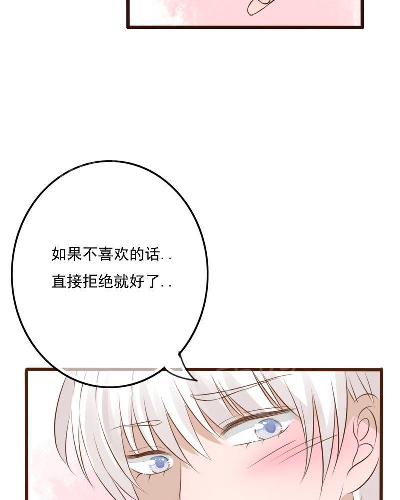 第8话 第 38 页