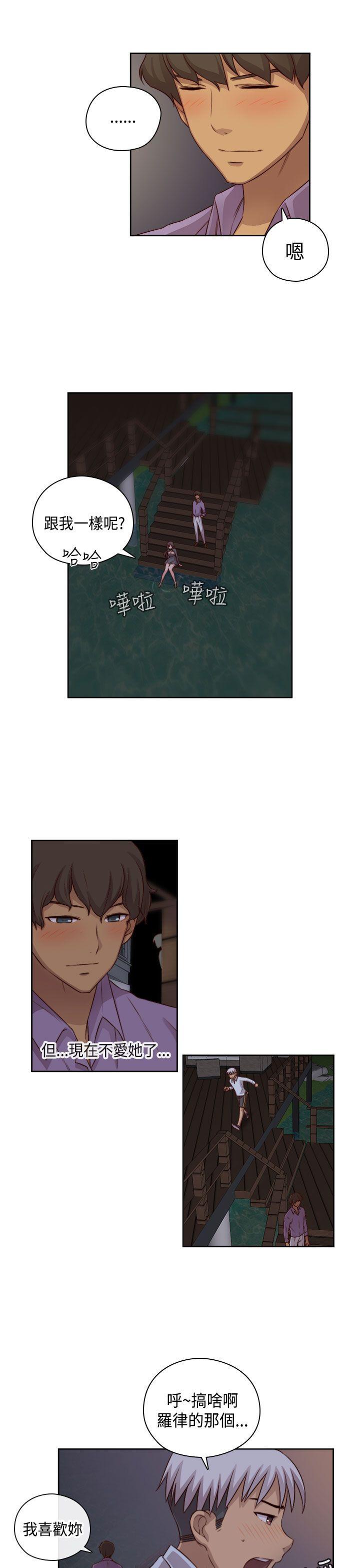 第49话 第 20 页