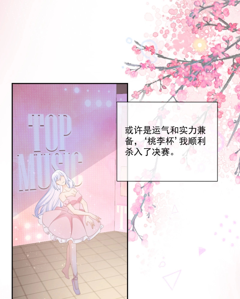第153话 狗吃巧克力会死的 第 53 页