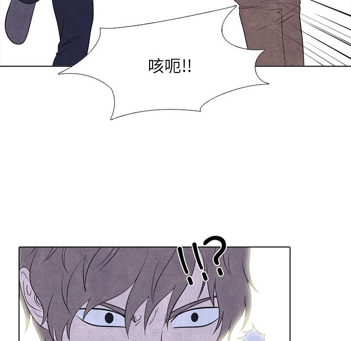第278话 第 45 页