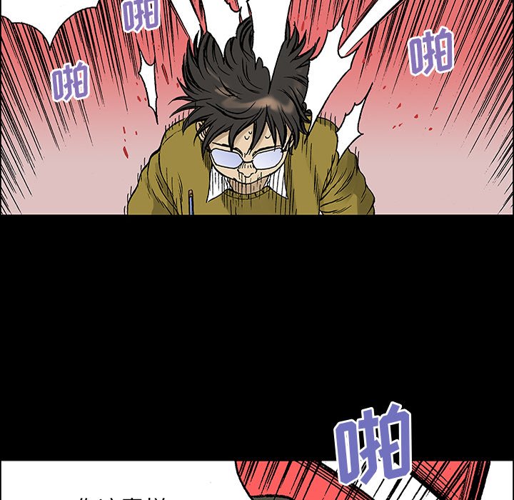 第25话 第 68 页