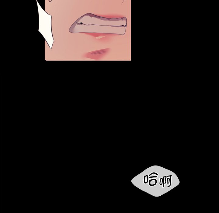 第65话 第 144 页