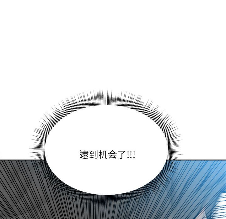 第146话 第 52 页