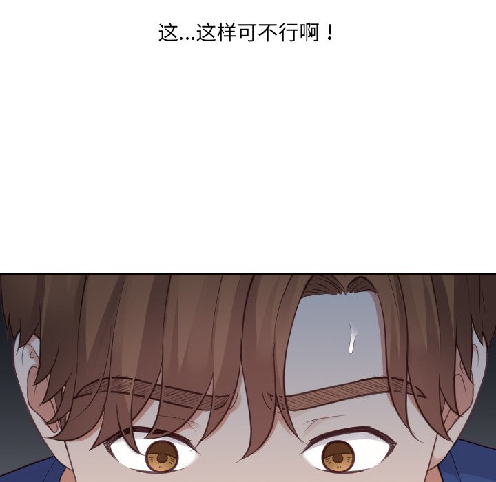 第24话 第 31 页