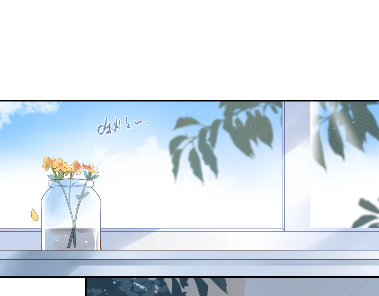 第76话 再次相见 第 18 页