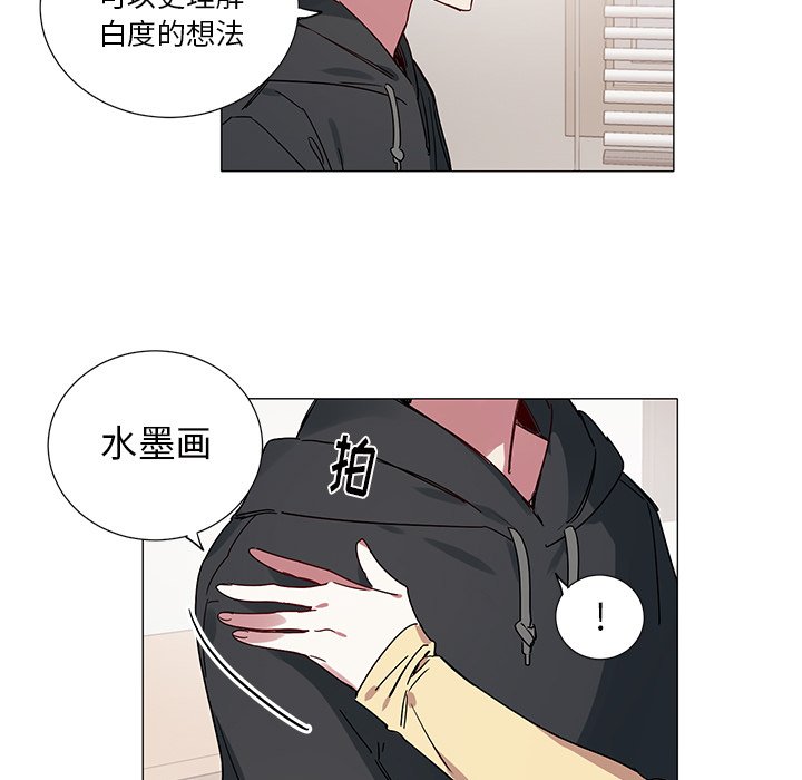 第43话 第 21 页