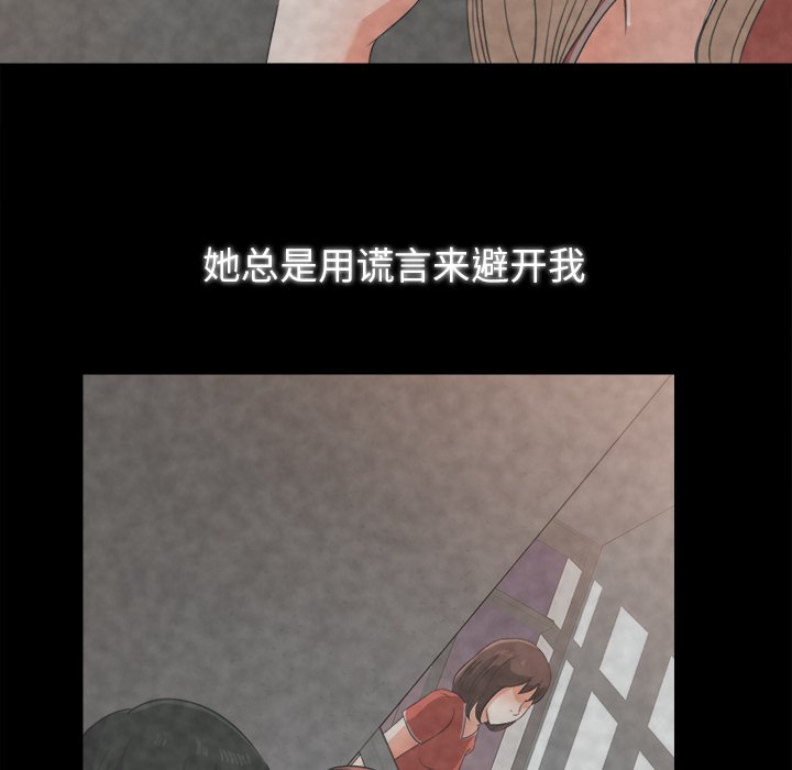 第26话 第 47 页