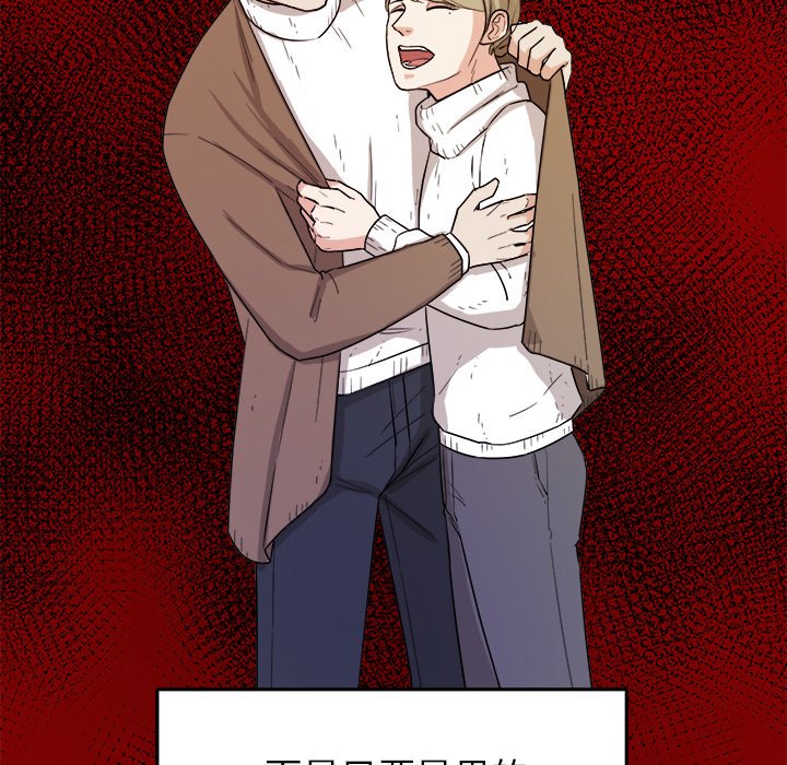 第33话 第 79 页