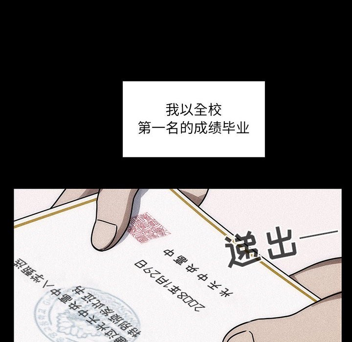 第34话 第 104 页