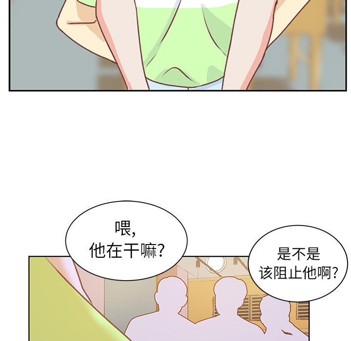 第28话 第 78 页