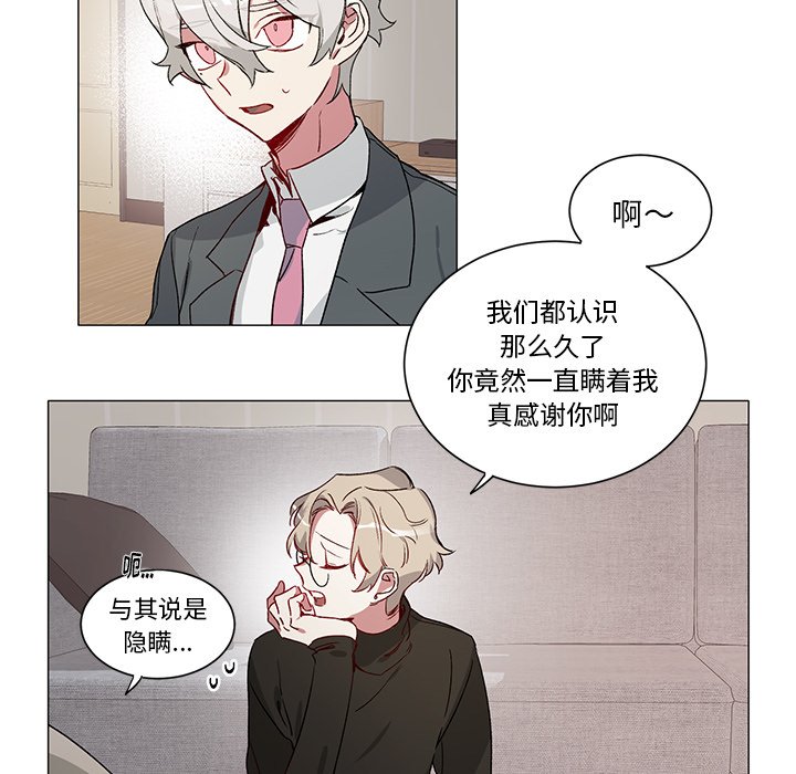 第28话 第 40 页