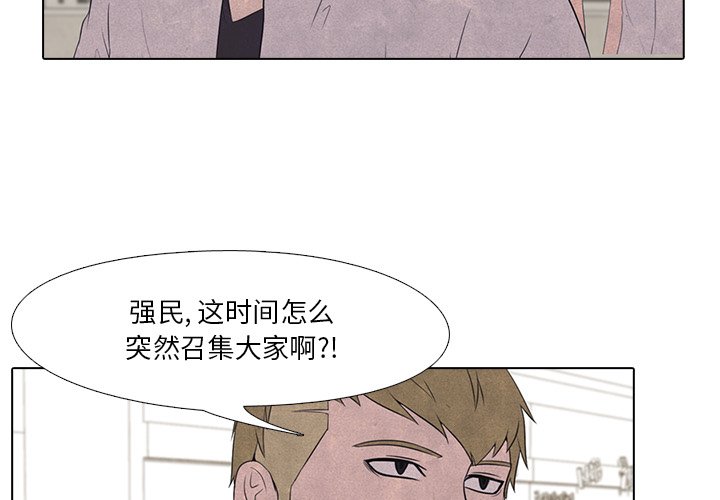 第17话 第 3 页