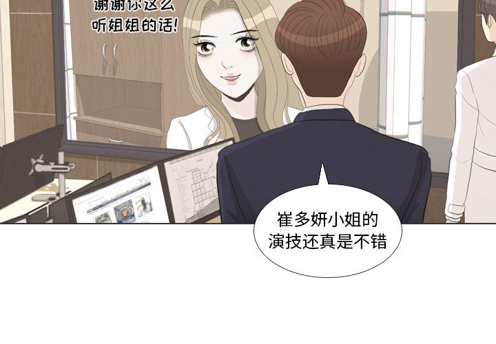 第37话 第 4 页
