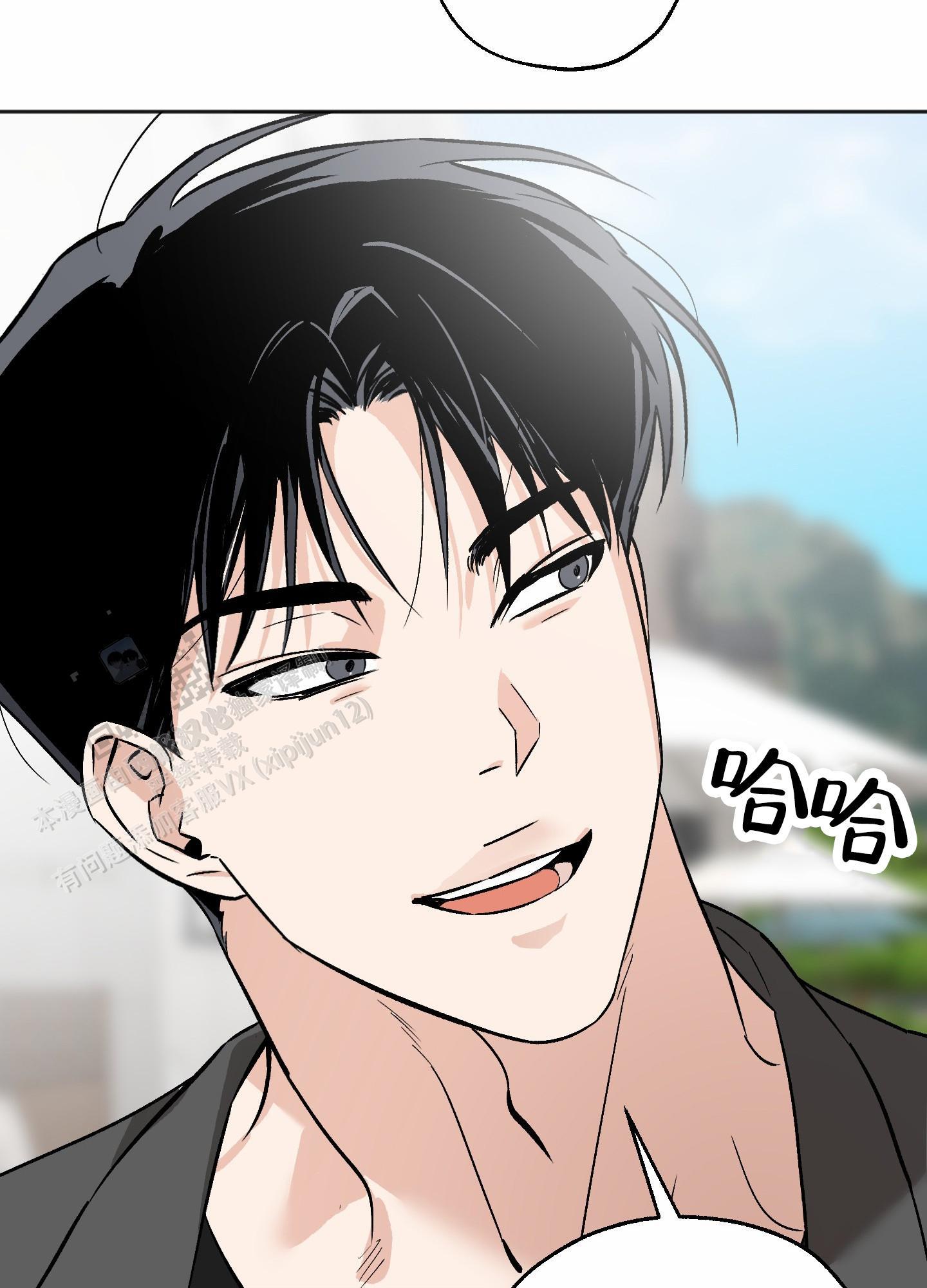 第9话 约会 第 21 页
