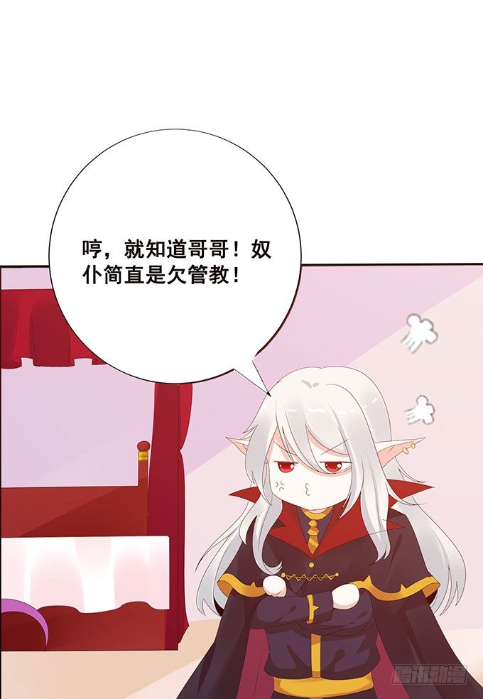 未知的旅程 第 18 页