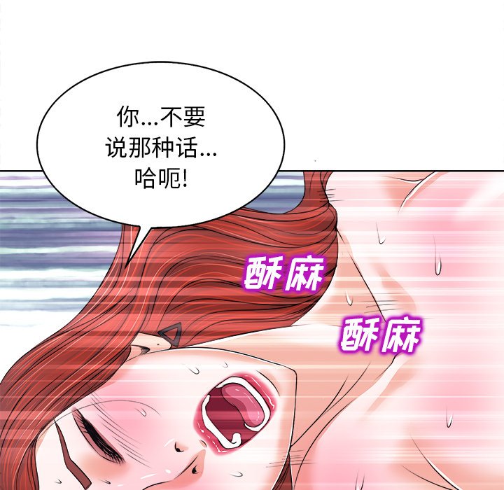 第9话 第 108 页