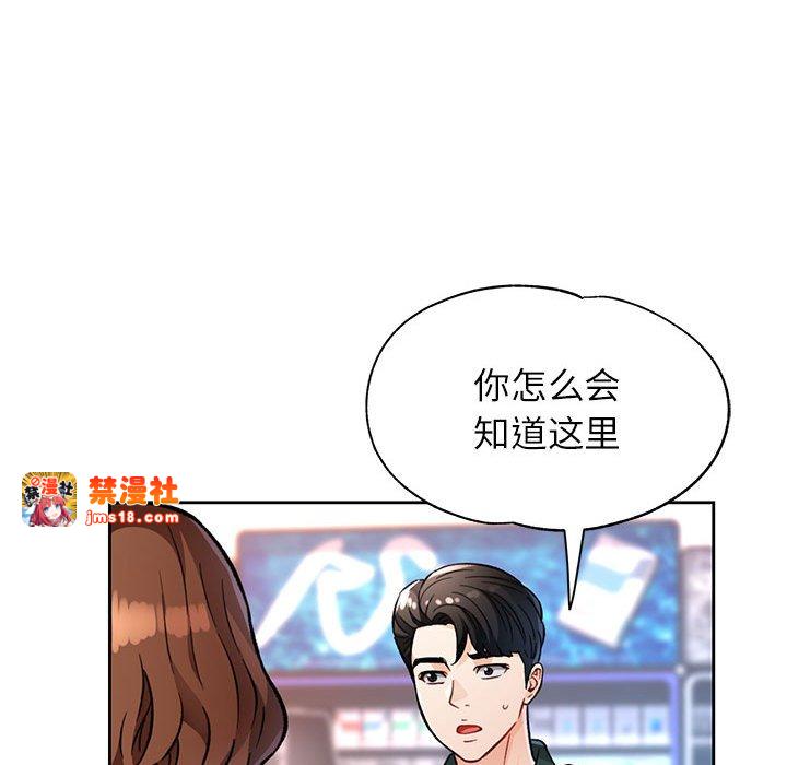 第12话 第 117 页