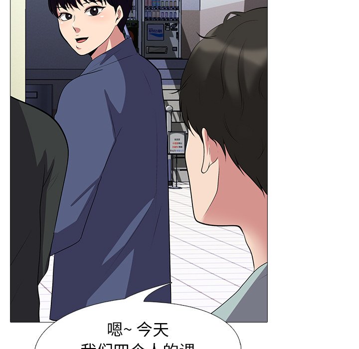 第24话 第 76 页