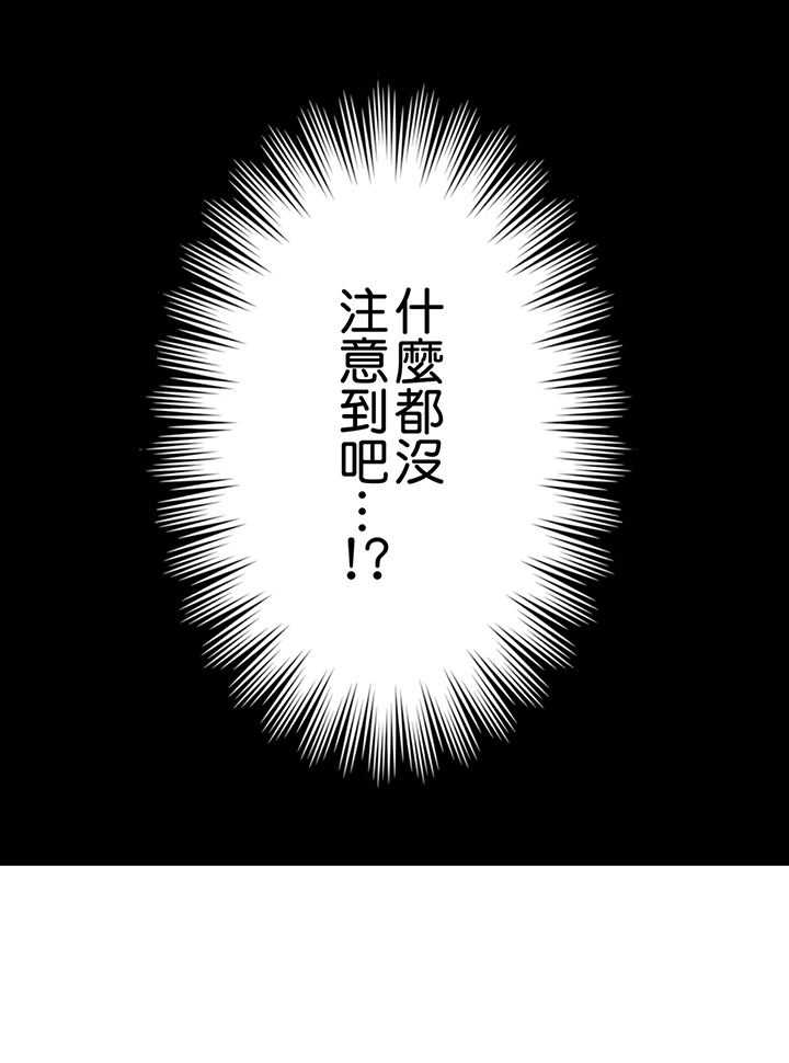 第2话 第 4 页