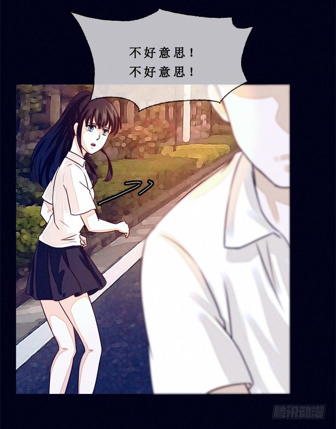 真相是什么 第 17 页