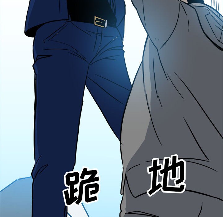 第93话 第 52 页