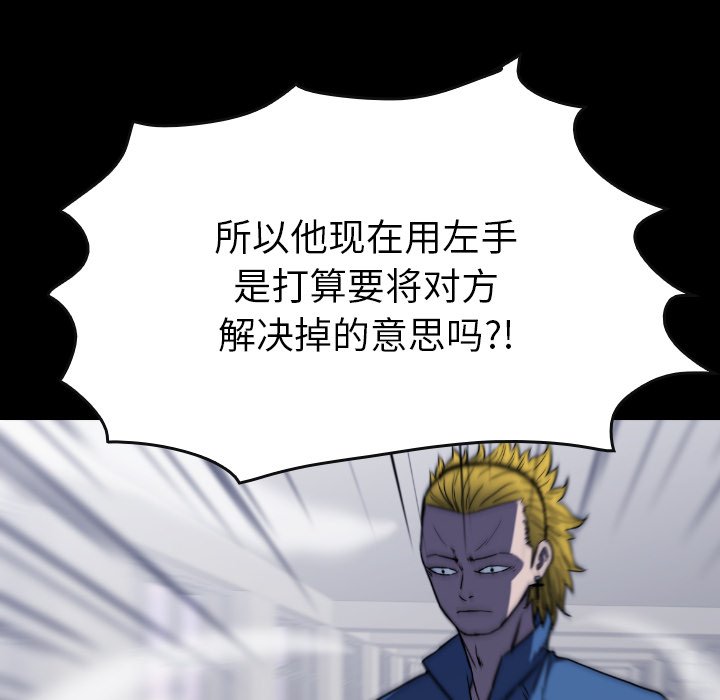 第 35 话 第 22 页
