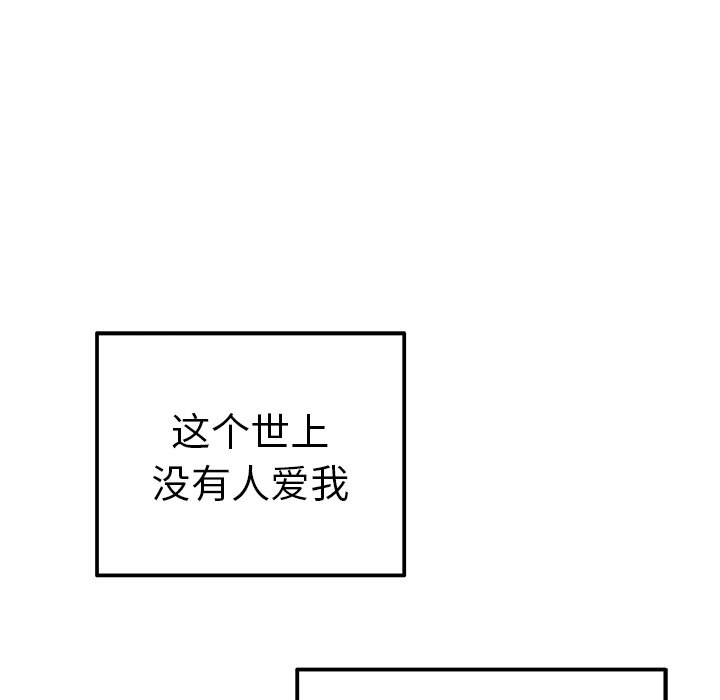 第13话 第 22 页