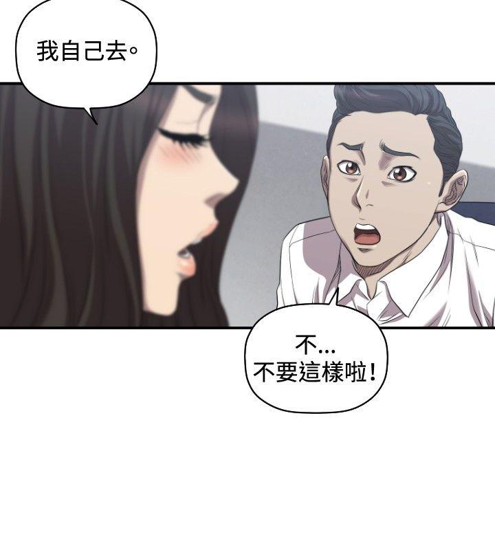 第31话 第 7 页
