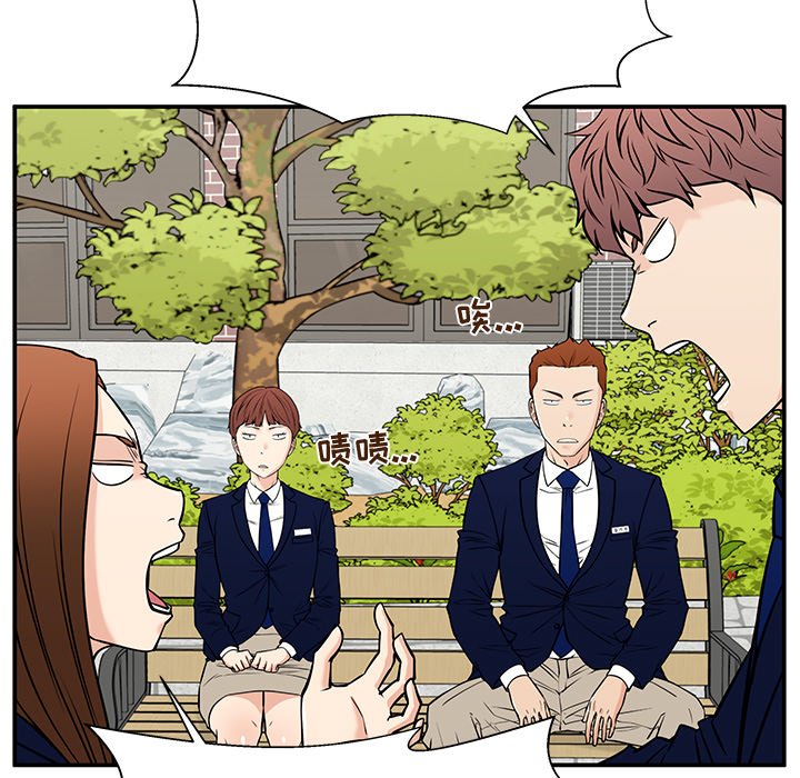 第33话 第 38 页