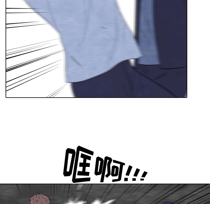 第236话 第 88 页